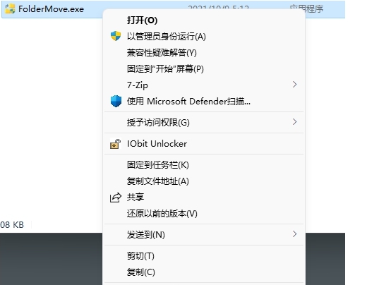 Windows 11 Classic Context Menu【Win11经典菜单恢复工具】 v1.4