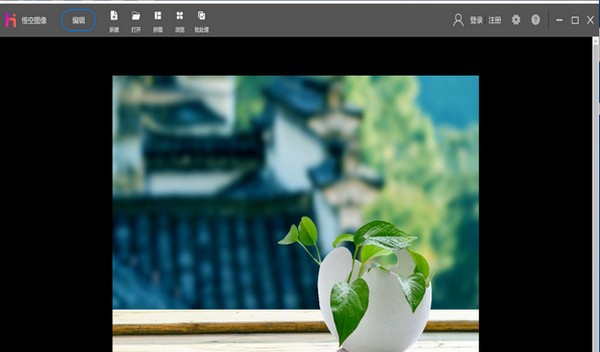悟空图像 v1.5.1.10936