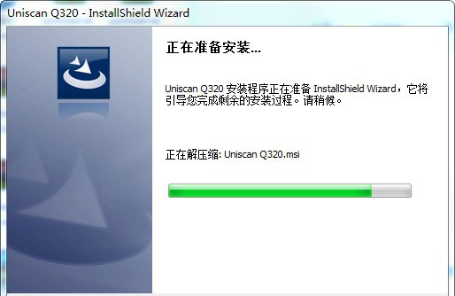 紫光Q320扫描仪驱动 v2.7