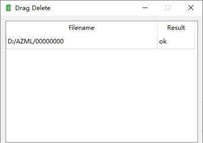 Drag Delete(顽固文件粉碎清除助手) v1.4