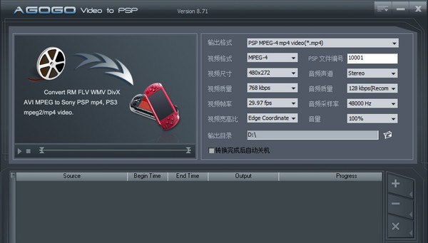 Agogo Video to PSP(视频转换工具) v8.75