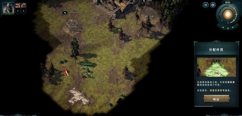 黑暗时代背水一战汉化补丁 v2.84