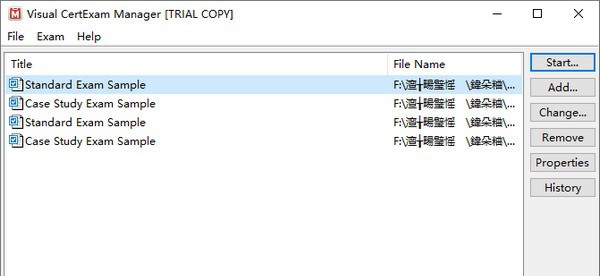 VisualCertExamSuite(题库软件) v3.7