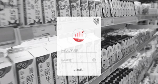 红圈外勤 v6.1.5.009