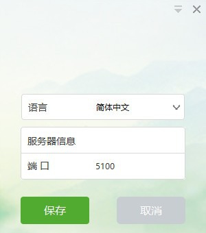 酒钢KK6.0 v6.0.5.7