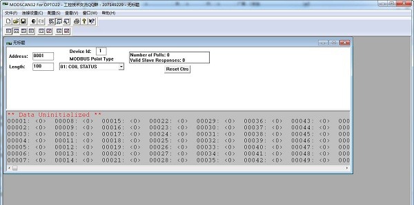 modsim32(网络调试工具) v8.06