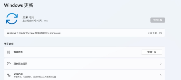 kb3170455 64补丁 v2.33