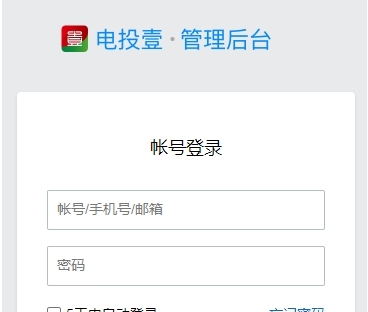 电投壹电脑版桌面端 v2.5.50100.12