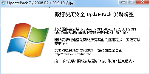 kb3125574 for win7 64位 v2.66