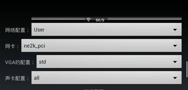 limbo镜像win10精简版可上网 v2.86