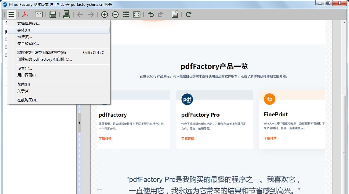 pdfFactory v8.5