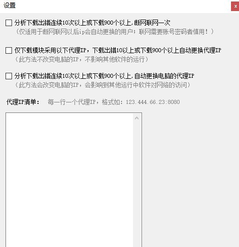 亿愿文库资源文件下载器 v1.7.1.26