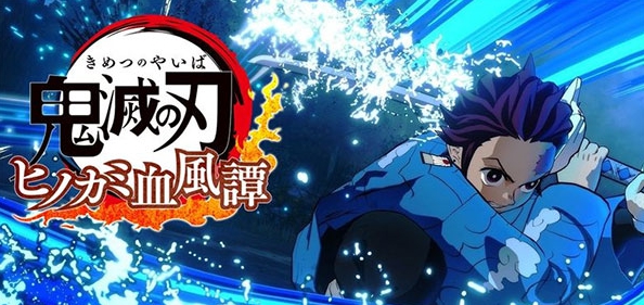 鬼灭之刃火神血风谭完成所有训练任务存档 v1.56