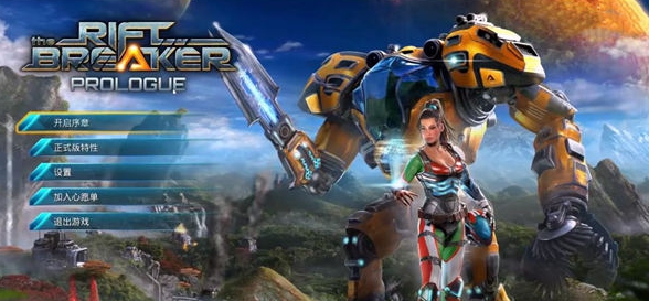 银河破裂者远程能量连接器MOD v2.52