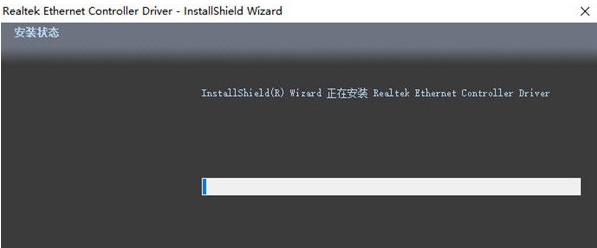 realtek网卡万能驱动 v7/15