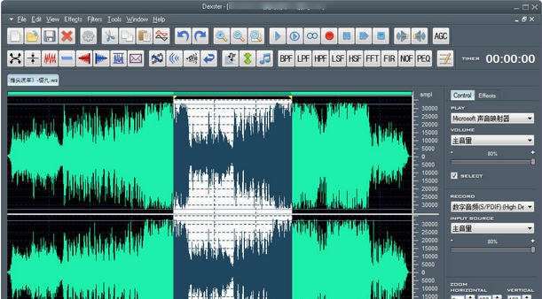 音频编辑器(Softdiv Dexster Audio Editor) v4.14
