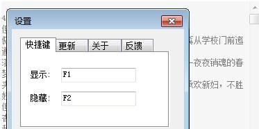 易看(小说阅读软件) v1.85