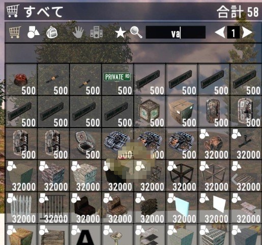 七日杀32000堆叠上限MOD v1.5