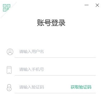 边锋大群PC版 v1.3.60