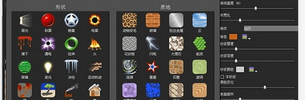 EyeCandy(特效滤镜) v7.2.3.179