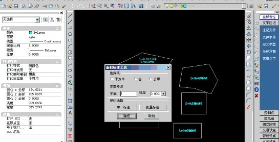 lockdwg.VLX(CAD图纸解密插件) v1.9