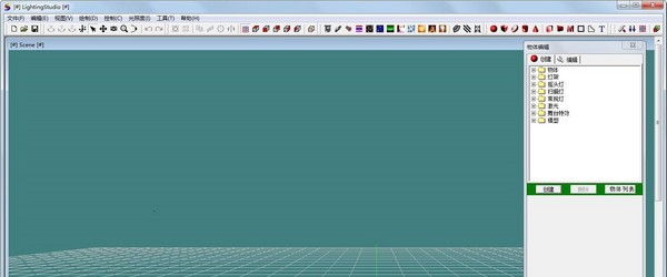 LightingStudio(灯光设计软件) v20111