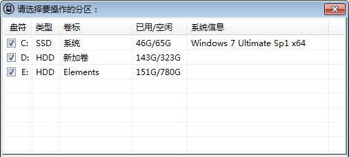 Chkdsk AuTo(一键修复硬盘) v1.8