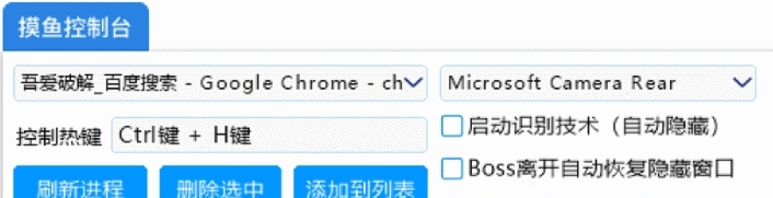 异量摸鱼精灵 v1.0.3