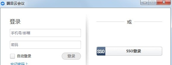 瞩目国际版客户端 v5.0.25194.1221