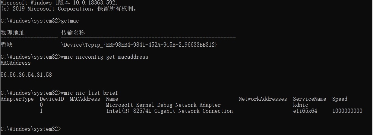 硬件序列号匿名者(机器码) v1.9