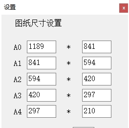 PDF页面统计安装包 v1.8