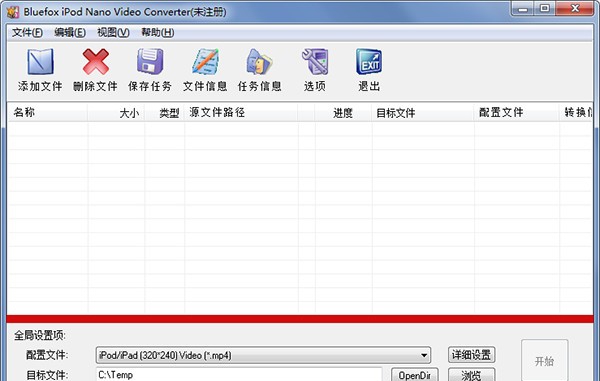 Bluefox iPod Nano Video Converter(视频转换软件) v3.3.15