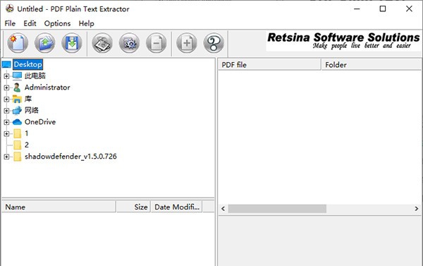 PDF Plain Text Extractor(PDF文件处理软件) v4.9