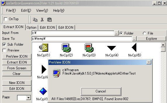 uuGetIcon(图标提取制作工具) v1.26