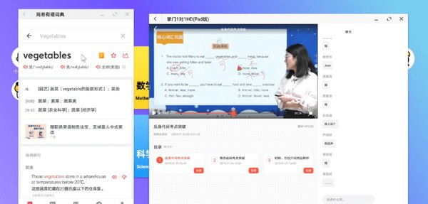 凤凰教育系统Phoenix Education OS v5.6
