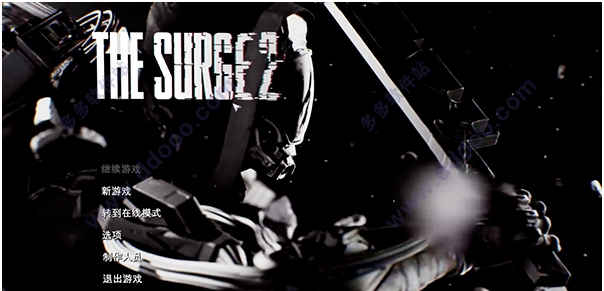 迸发2十三项修改器 v2021.10.33