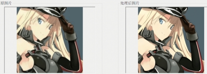 图片画质增强器(增强图片画质的软件) v1.8