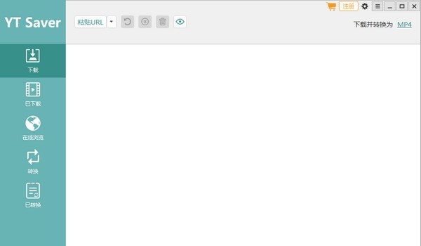 YT Saver(网页视频下载软件) v4.6.5
