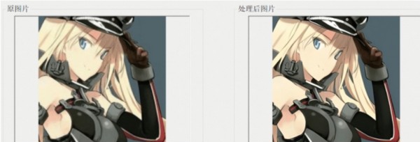 图片画质增强器 v1.5