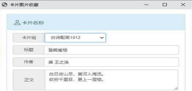 优优查字插件 v1.2.4