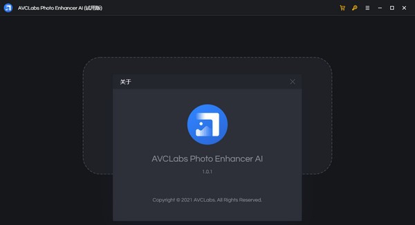 AVCLabs Photo Enhancer AI(图像增强工具) v1.0.5