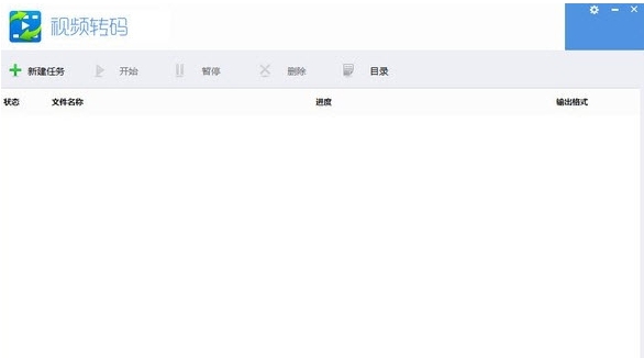 大华视频转码 v1.0.6