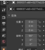 零濡鸦之巫女MOD制作安装工具 v1.6