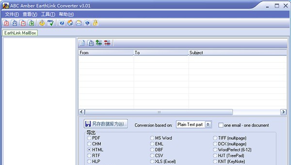ABC Amber EarthLink Converter(电子邮件转换工具) v3.10