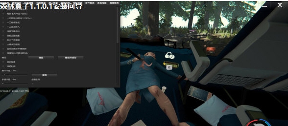 迷失森林游戏盒子 v1.1.0.6