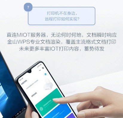 米家喷墨打印机驱动 v1.0.0.11