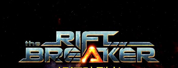 银河破裂者核电站产量翻倍MOD v3.16