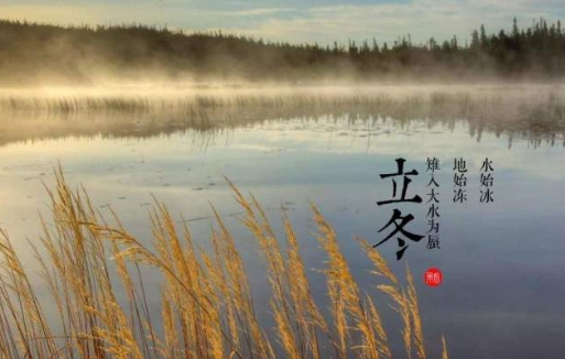 2021立冬唯美意境图片大全 v1.10