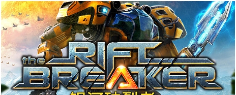 银河破裂者无限宝藏MOD v3.9