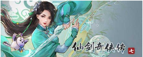 仙剑奇侠传7月清疏金秋时节服饰MOD v1.45